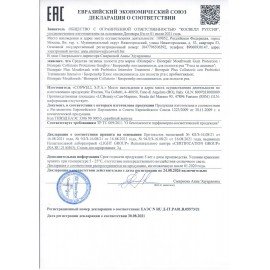 Ополаскиватель для полости рта антибактериальный 500 мл, BIOREPAIR, ИТАЛИЯ, GA1730300