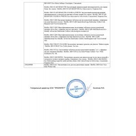 Кондиционер-ополаскиватель для белья гипоаллергенный 1 л BIOMIO "Эвкалипт", 503.04085.0101