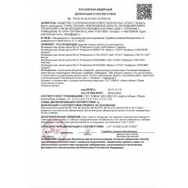 Зубная щетка жесткая SPLAT PROFESSIONAL "WHITENING", безопасное отбеливание, 111.14072.0101