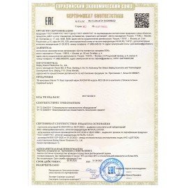 Приставка Смарт-ТВ XIAOMI Mi Box S 2nd Gen, Google TV, 4 ядра, 2 Gb+8 Gb, HDMI, Wi-Fi, пульт ДУ, черный, PFJ4167RU