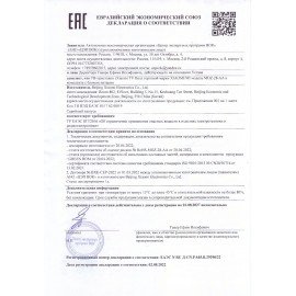 Приставка Смарт-ТВ XIAOMI Mi Box S 2nd Gen, Google TV, 4 ядра, 2 Gb+8 Gb, HDMI, Wi-Fi, пульт ДУ, черный, PFJ4167RU