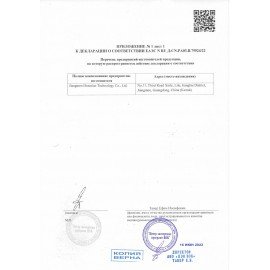 Тепловентилятор XIAOMI Smart Tower Heater Lite, 1400/2000 Вт, 4 режима, белый, BHR6101EU