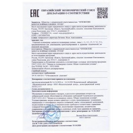 Мешки для мусора прозрачные ЭКОНОМ, 240 л, в рулоне 10 шт., ПВД, 40 мкм, 90х140 см, 609208