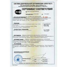 Мешки для мусора прозрачные ЭКОНОМ, 240 л, в рулоне 10 шт., ПВД, 40 мкм, 90х140 см, 609208