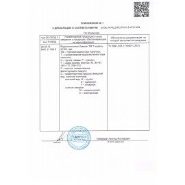 Кувшин-фильтр для очистки воды АКВАФОР "Гарри А5", 3,9 л, со сменной кассетой, красный, 501734