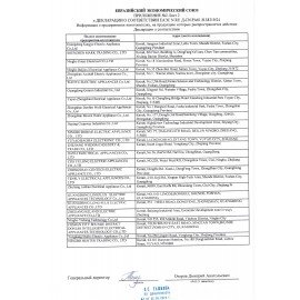 Электрогриль VIXTER ECG-1212, 2000 Вт, съемные панели, регулировка температуры, серебро/черный