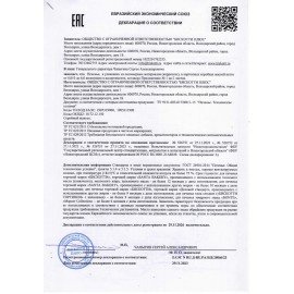 Печенье БИСКОТТИ "Коста браво" сдобное с вишневым мармеладом, шоу-бокс 2 кг