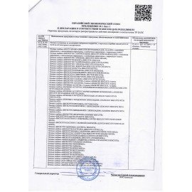 Печенье БИСКОТТИ "Коста браво" сдобное с вишневым мармеладом, шоу-бокс 2 кг