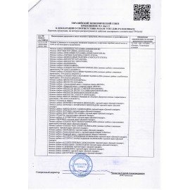 Печенье БИСКОТТИ "Коста браво" сдобное с вишневым мармеладом, шоу-бокс 2 кг