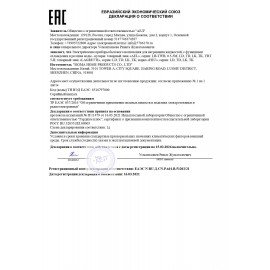 Пурифайер для воды AEL LD-AEL-85s, напольный, НАГРЕВ/ОХЛАЖДЕНИЕ ЭЛЕКТРОННОЕ, 2 крана,, 462