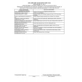 Пурифайер для воды AEL LD-AEL-85s, напольный, НАГРЕВ/ОХЛАЖДЕНИЕ ЭЛЕКТРОННОЕ, 2 крана,, 462