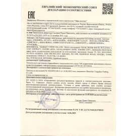 Калькулятор настольный CROMEX 888 (185x145 мм), 12 разрядов, ЧЕРНЫЙ, 271728