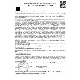 Рюкзак BRAUBERG FASHION CITY, универсальный, "Anime Cats", черный, 44х31х16 см, 229965