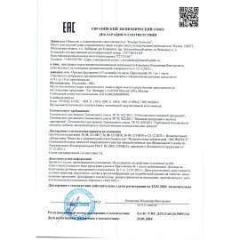 Печенье сдобное FALCONE "Amaretti" мягкое классическое, 170 г, ИТАЛИЯ, MC-00013544