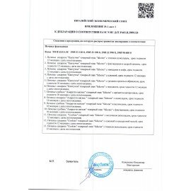 Печенье сдобное FALCONE "Amaretti" мягкое классическое, 170 г, ИТАЛИЯ, MC-00013544