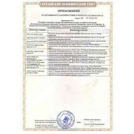 Блендер погружной POLARIS PHB 1380, 1300 Вт, 2 скорости, 4 насадки, стакан, серый, 47653, PHB 1380 Silent