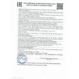 Хлебцы DR.KORNER "Сырные" злаковый коктейль, хрустящие, 100 г, пакет, 601090026