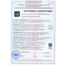 Аптечка первой помощи работникам офисная ФЭСТ, металлический шкаф, 100 человек, 1010