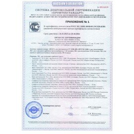 Аптечка первой помощи работникам офисная ФЭСТ, металлический шкаф, 100 человек, 1010