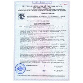 Аптечка первой помощи работникам офисная ФЭСТ, металлический шкаф, 100 человек, 1010