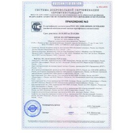 Аптечка первой помощи работникам офисная ФЭСТ, металлический шкаф, 100 человек, 1010