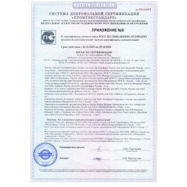 Аптечка первой помощи работникам офисная ФЭСТ, металлический шкаф, 100 человек, 1010