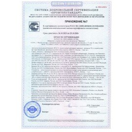 Аптечка первой помощи работникам офисная ФЭСТ, металлический шкаф, 100 человек, 1010