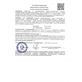 Средство дезинфицирующее 1 л ЛЮИР, концентрат