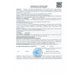 Полотенца бумажные рулонные 280 м, TORK Matic (Система H1) UNIVERSAL, КОМПЛЕКТ 6 рулонов, 290100