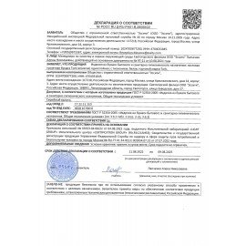 Бумага туалетная TORK (Система Т3) КОМПЛЕКТ 40 шт., Universal, листовая, 250 л., 11х23 см, 1-слойная, 114272