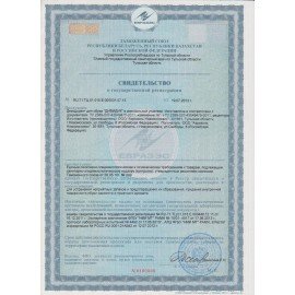 Дезодорант аэрозольный для обуви 125 мл, ДИВИДИК, 4650056491046НК