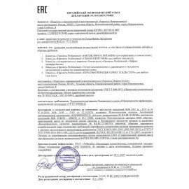 Шампунь для волос 380 мл, ПРЕЛЕСТЬ PROFESSIONAL "Кератинотерапия" Expert Collection, 4600104035036N