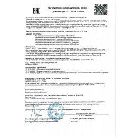 Печенье ЮБИЛЕЙНОЕ витаминизированное со светлой глазурью, 121 г, 9001510