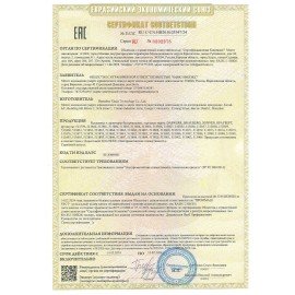 Наушники беспроводные игровые накладные, с ушками, светящиеся, розовые DASWERK VZV-23M, 513799