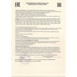 Наушники беспроводные игровые накладные, с ушками, светящиеся, розовые DASWERK VZV-23M, 513799