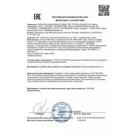 Пылесос вертикальный беспроводной TEFAL X-Nano Essential TY1129WO, потребляемая мощность 500 Вт, 0,4 л, черный, 7211004800