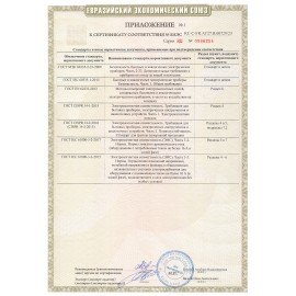 Фен ROWENTA CV5623F0, мощность 2200 Вт, 2 скорости, 3 температурных режима, черный, 1830008470