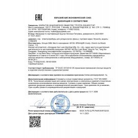 Фен ROWENTA CV5623F0, мощность 2200 Вт, 2 скорости, 3 температурных режима, черный, 1830008470