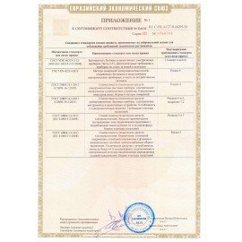 Выпрямитель для волос ROWENTA Optiliss SF3210F0, 10 режимов нагрева 130-230 °С, керамика, белый, 1830007885