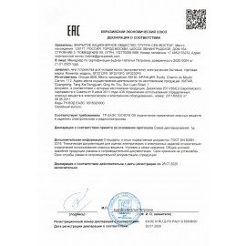 Выпрямитель для волос ROWENTA Optiliss SF3210F0, 10 режимов нагрева 130-230 °С, керамика, белый, 1830007885