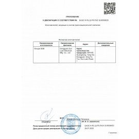 Выпрямитель для волос ROWENTA Optiliss SF3210F0, 10 режимов нагрева 130-230 °С, керамика, белый, 1830007885