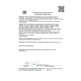 Утюг TEFAL FV5697E1, 3000 Вт, керамическое покрытие, антикапля, антинакипь, самоочистка, бежевый, 1830007645