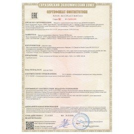 Электрогриль TEFAL GC305816, 2000 Вт, съемные панели, регулировка температуры, черный, 1500636334