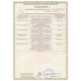 Электрогриль TEFAL GC305816, 2000 Вт, съемные панели, регулировка температуры, черный, 1500636334