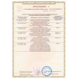 Чайник TEFAL KO150130, 1,5 л, 2400 Вт, закрытый нагревательный элемент, пластик, белый, 7211002180