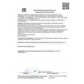 Чайник TEFAL KO150130, 1,5 л, 2400 Вт, закрытый нагревательный элемент, пластик, белый, 7211002180