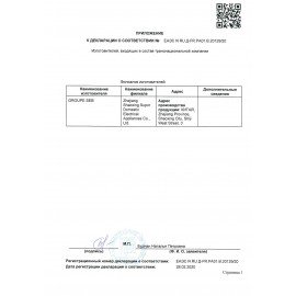 Чайник TEFAL KO150130, 1,5 л, 2400 Вт, закрытый нагревательный элемент, пластик, белый, 7211002180