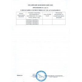 Фонарь аккумуляторный КОСМОС 1 Вт, LED, Li-ion, заряд от USB, KOS117Lit