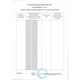 Фонарь туристический аккумуляторный КОСМОС 32хLED, заряд от сети, КОС6010LED, KOCAc6010LED