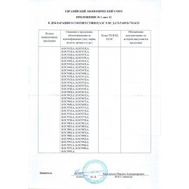 Фонарь туристический аккумуляторный КОСМОС 32хLED, заряд от сети, КОС6010LED, KOCAc6010LED